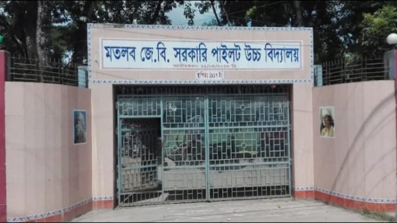 মতলবে এসএসসি গণিত পরীক্ষায়  দুই গণিত শিক্ষকের বিরুদ্ধে অনিয়